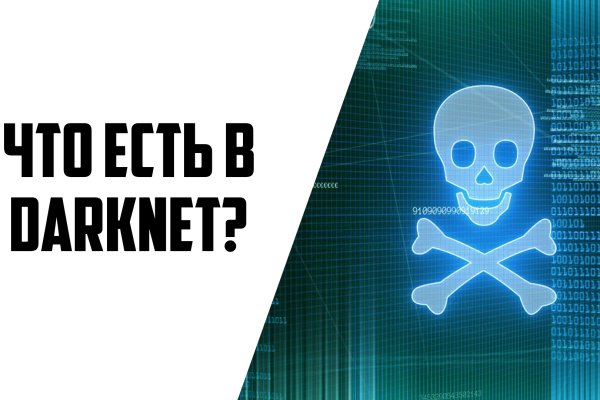 Кракен сайт официальный kraken clear com