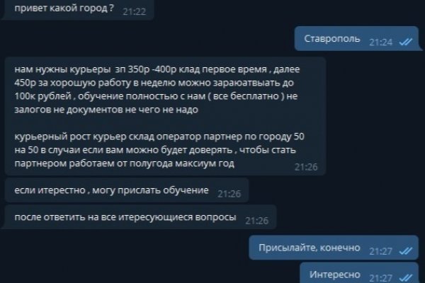 Кракен даркнет магазин