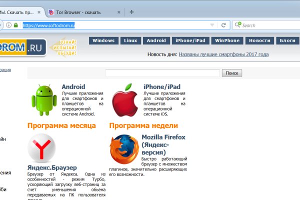 Ссылка на кракен тор kr2web in