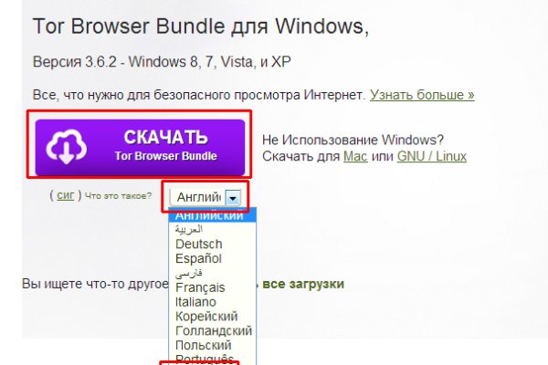 Кракен тор ссылка магазин
