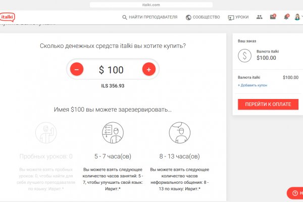 Кракен магазин kr2web in тор