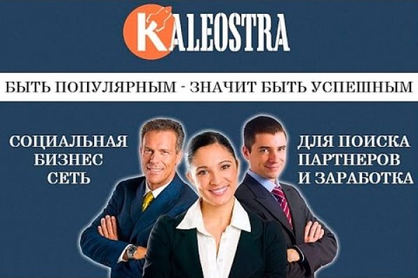 Кракен продажа