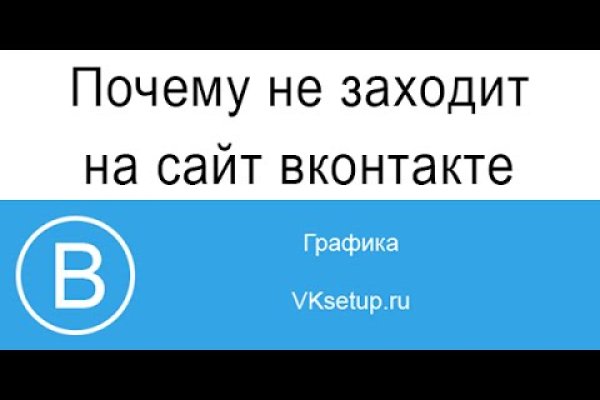 Пользователь не найден при входе на кракен