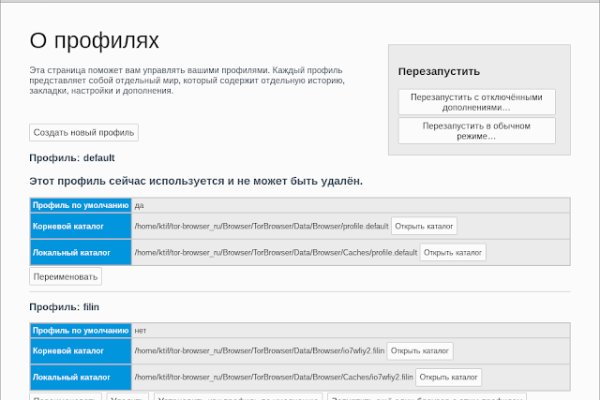 Кракен онион сайт io