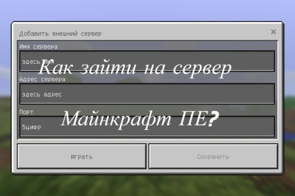 Кракен невозможно зарегистрировать пользователя