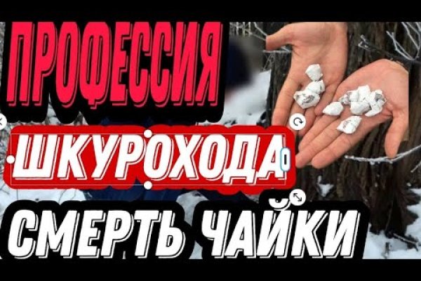 Как восстановить аккаунт в кракен