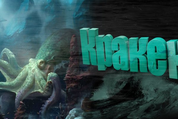 Кракен даркнет store kraken dark link