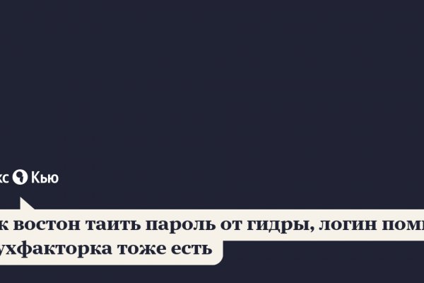 Кракен пользователь не найден что