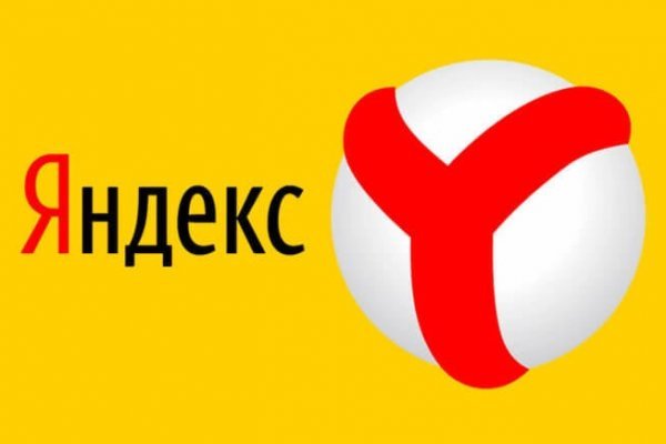 Почему не работает кракен сегодня