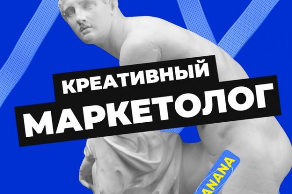 Кракен ссылка в тор