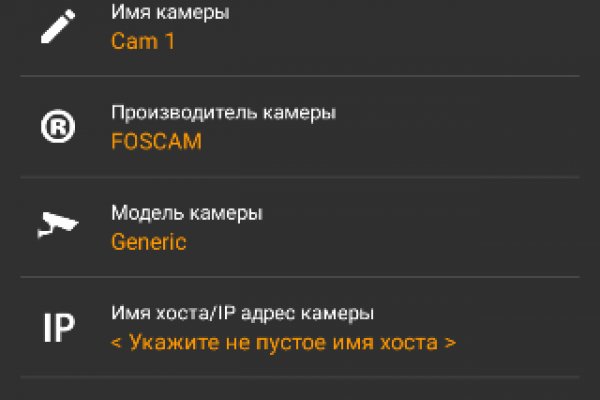 Найти ссылку на кракен