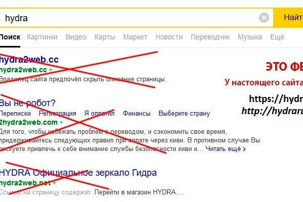 Кракен ссылки krakenwebs org