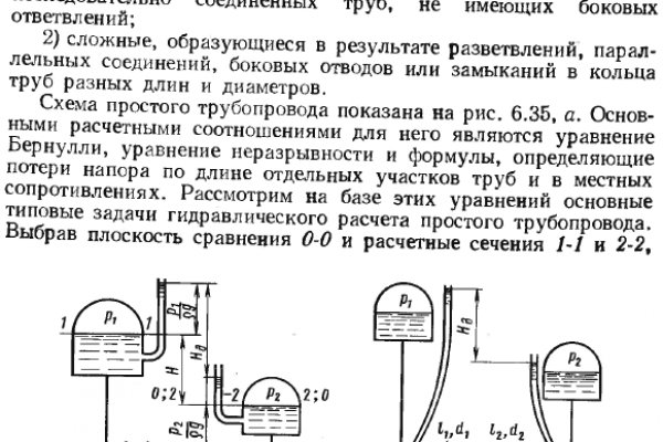 Как открыть кракен